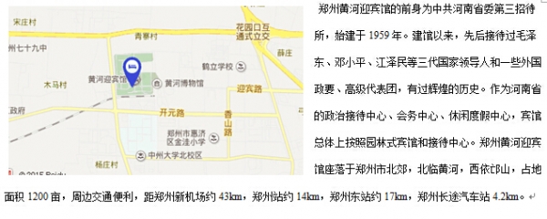 酒店地址1.jpg
