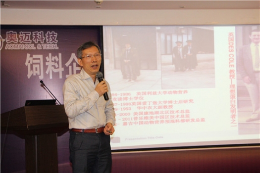 楊紅業(yè)博士_副本.jpg