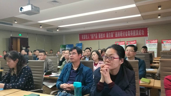 會員專注聽講_副本.jpg