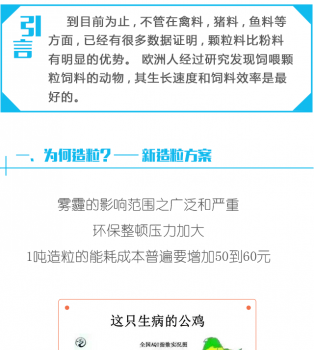 清潔營養(yǎng)方案5_01.png