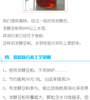 清潔營養(yǎng)方案5_04.png