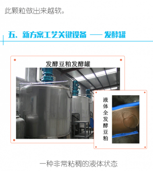 清潔營養(yǎng)方案5_05.png