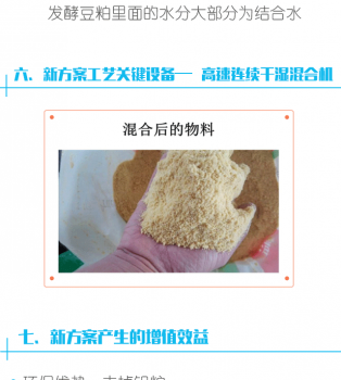 清潔營養(yǎng)方案5_06.png