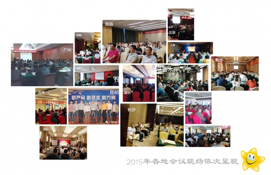 現(xiàn)場圖20151.jpg