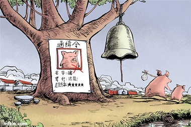 環(huán)保禁養(yǎng)促成的養(yǎng)豬企業(yè)養(yǎng)豬夢，或成18年豬價走低的大推手！