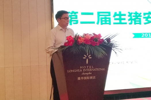 湖南農(nóng)業(yè)大學(xué)動(dòng)物科技學(xué)院院長 王曉清1.jpg