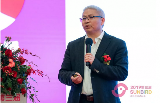 吳德教授：母豬功能性營養(yǎng)物研究進(jìn)展