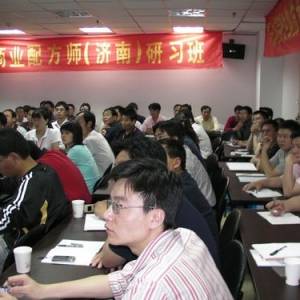 首屆商業(yè)配方師濟南研習(xí)班會議現(xiàn)場　