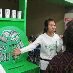 包裝換牛奶 消費(fèi)者樂(lè)享低碳購(gòu)物時(shí)代