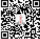 2014·第三屆飼料蛋白源應(yīng)用技術(shù)研討會暨蛋白源大會通知