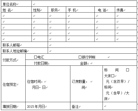 倡導(dǎo)動物腸道健康  回歸營養(yǎng)吸收本源