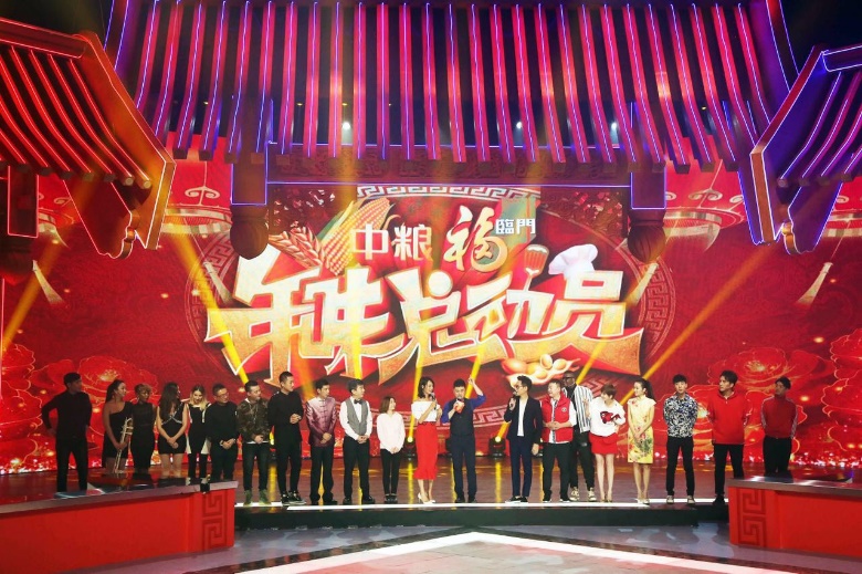 中糧五谷豐登請(qǐng)客戶在CCTV7過(guò)大年！ 五谷豐登聚福來(lái) 六畜興旺迎春歸